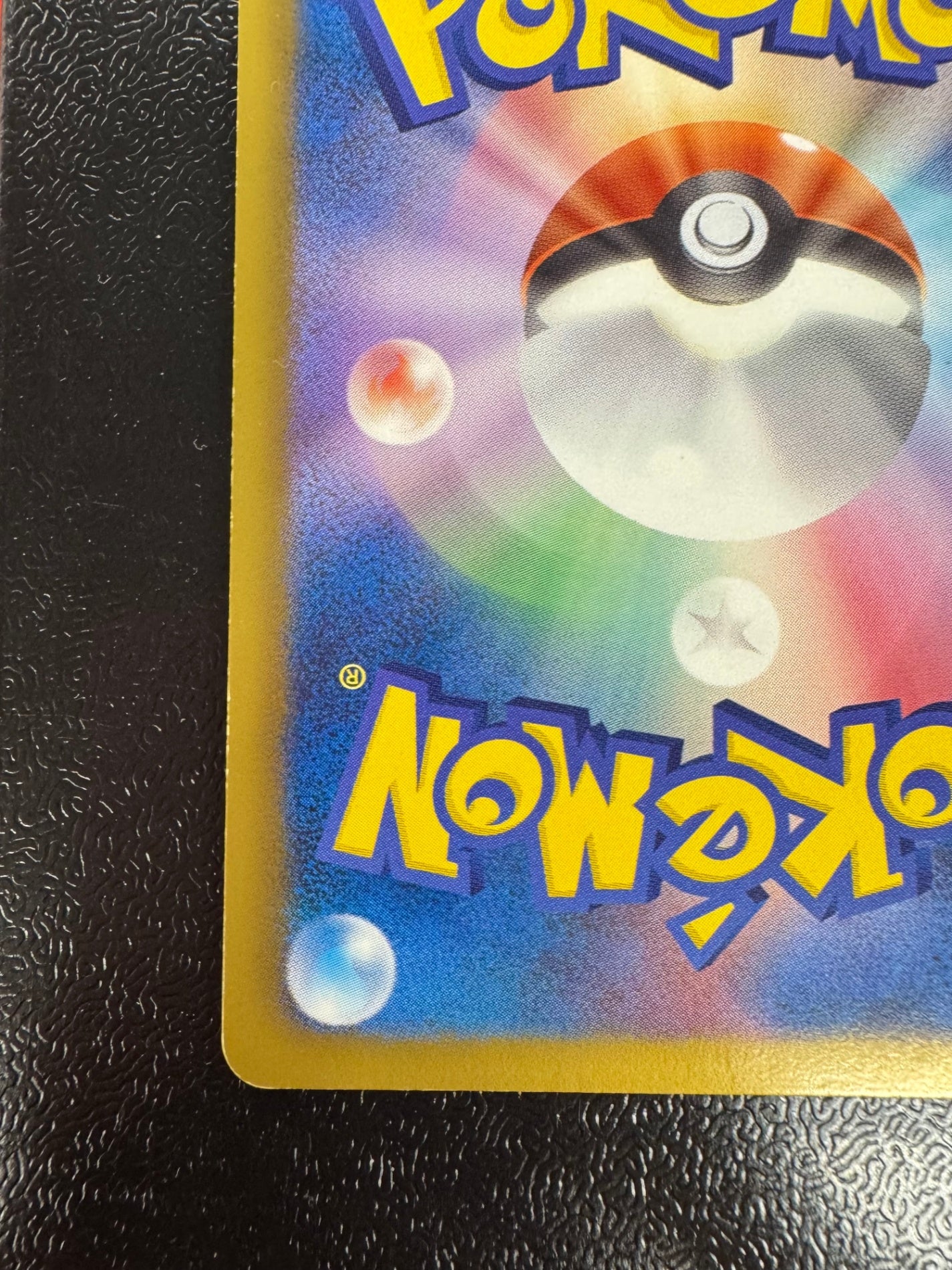 [BW7]フウロ【SR】076/70