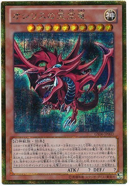 GOLD SERIES 2014 - 遊戯王カード/YuGiOhTCG トレカ通販-フルコンプ