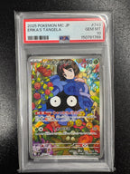 【鑑定品PSA10】[MC]エリカのモンジャラ【No mark】743/742