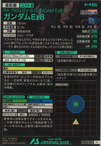 [UTB02]ガンダムEz8【P】UTB02-001