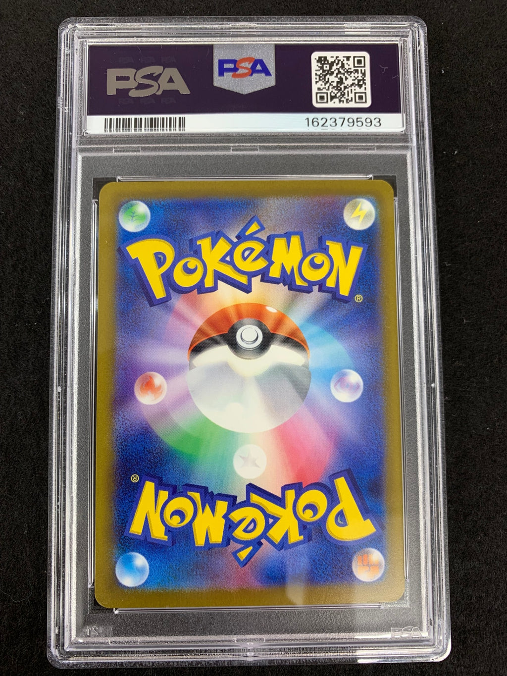 【鑑定品PSA10】[M2a]メガリザードンXex【MA】223/193 ITULK6P64HUZ