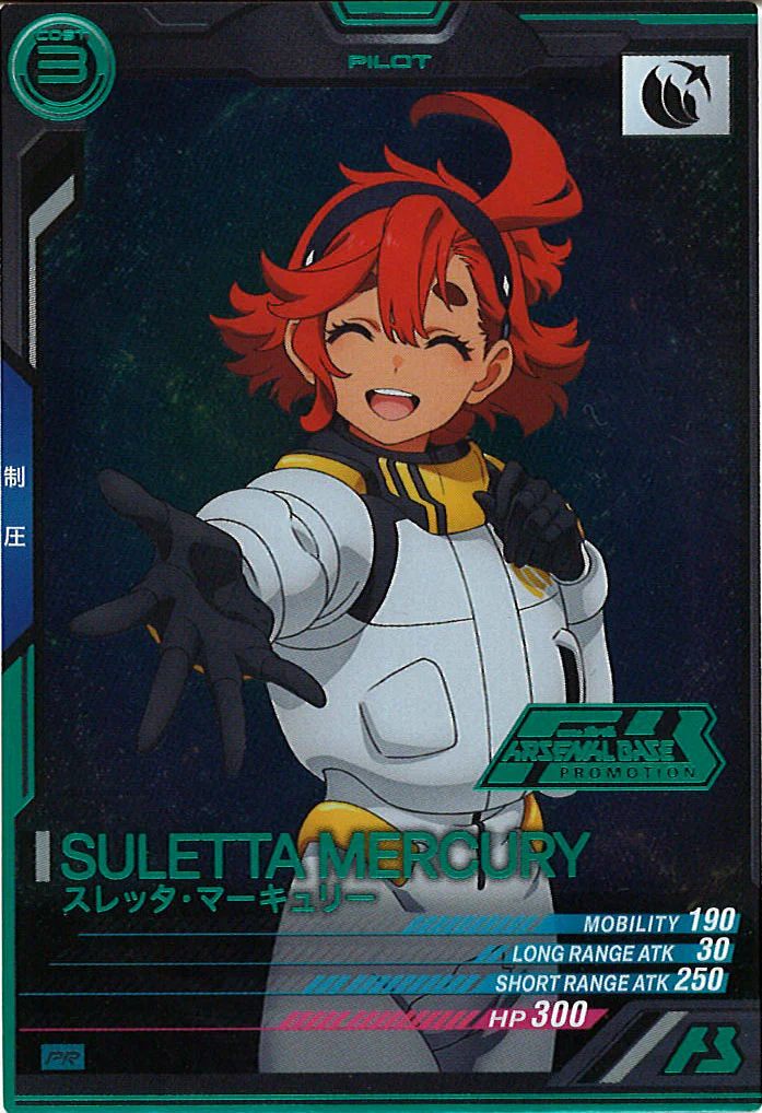 [PR]スレッタ・マーキュリー(PARALLEL)【PR】PR-362