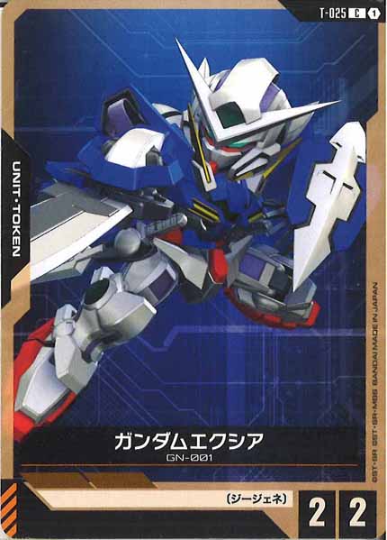 [EB01]ガンダムエクシア【C】T-025