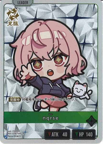 [BP-01]nqrse【LR】BP01-016/100