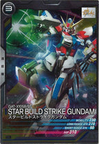 [FQ06]スタービルドストライクガンダム【R】FQ06-028
