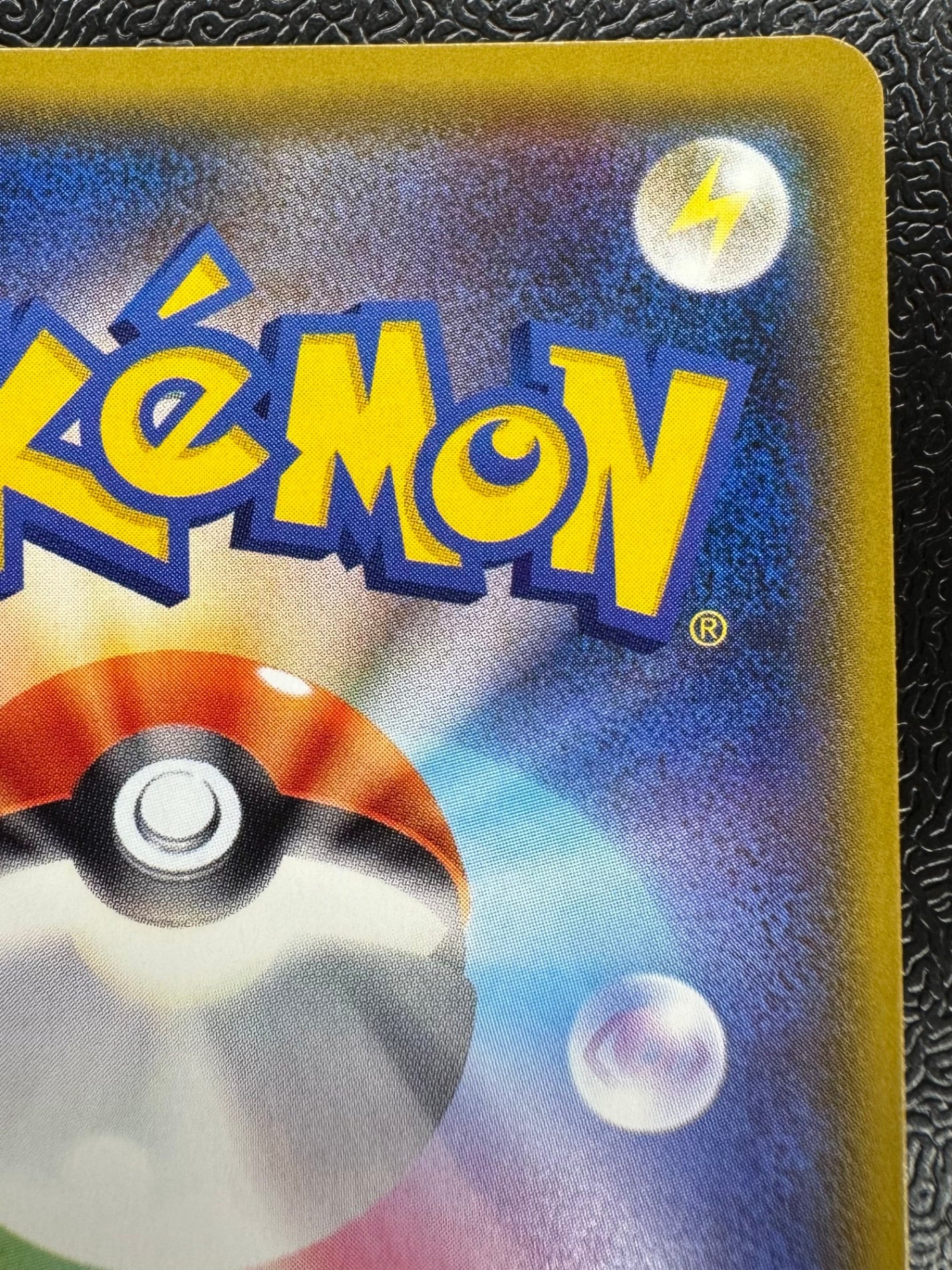 [SM8b]リザードンGX【SSR】209/150