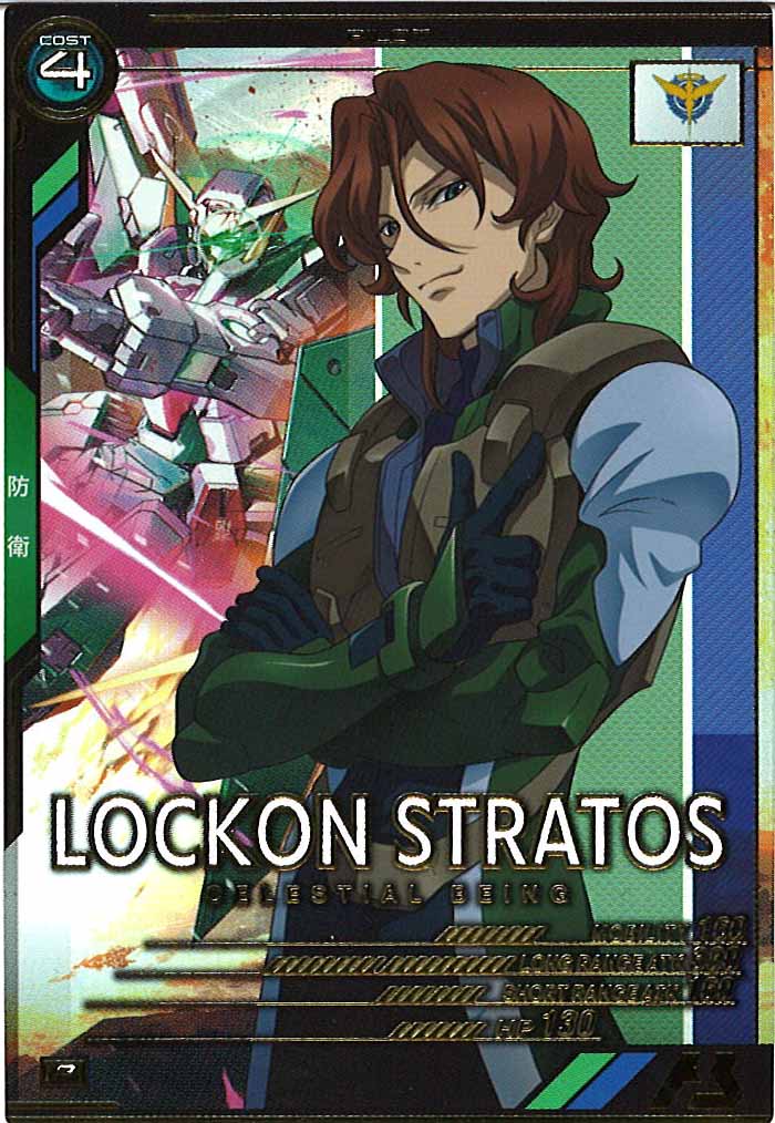 [AB02]ロックオン・ストラトス【P】AB02-074