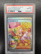 【鑑定品PSA10】[SV5M]ベルのまごころ【SAR】097/071 IT7DG63MR3D0