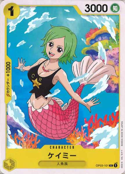 [OP_OP-03]ケイミー【C】OP03-101