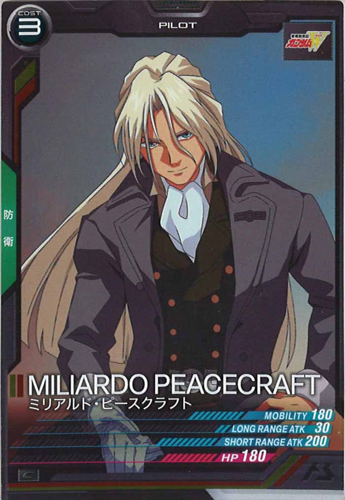 [UT03]ミリアルド・ピースクラフト【C】UT03-057