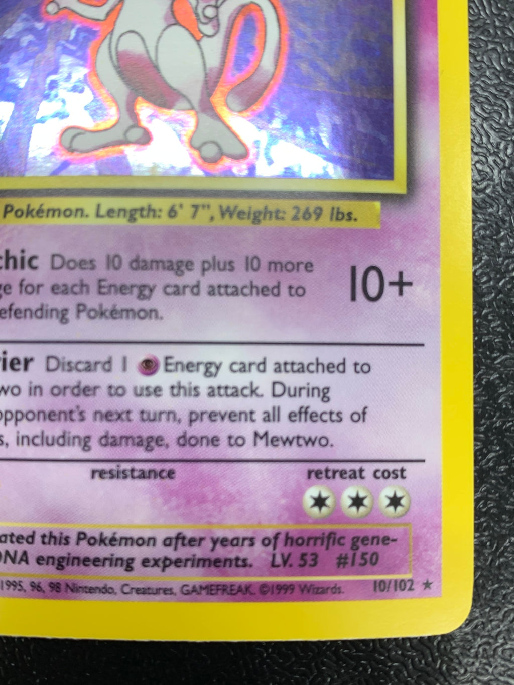 ミュウツー（英語版）