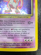 ミュウツー（英語版）