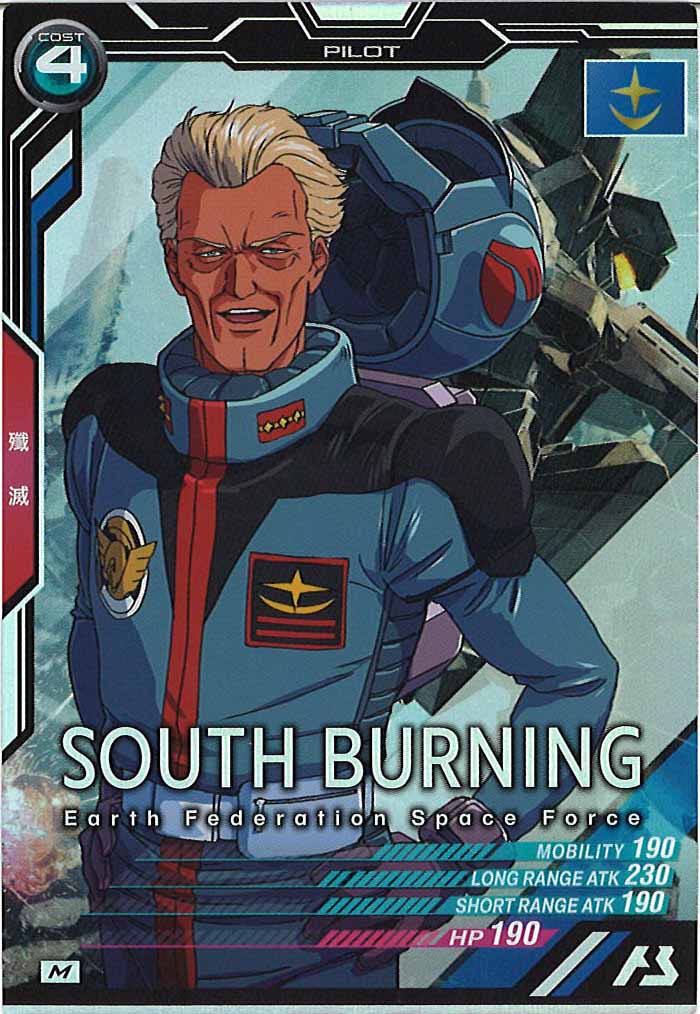 [AB03]サウス・バニング【M】AB03-078