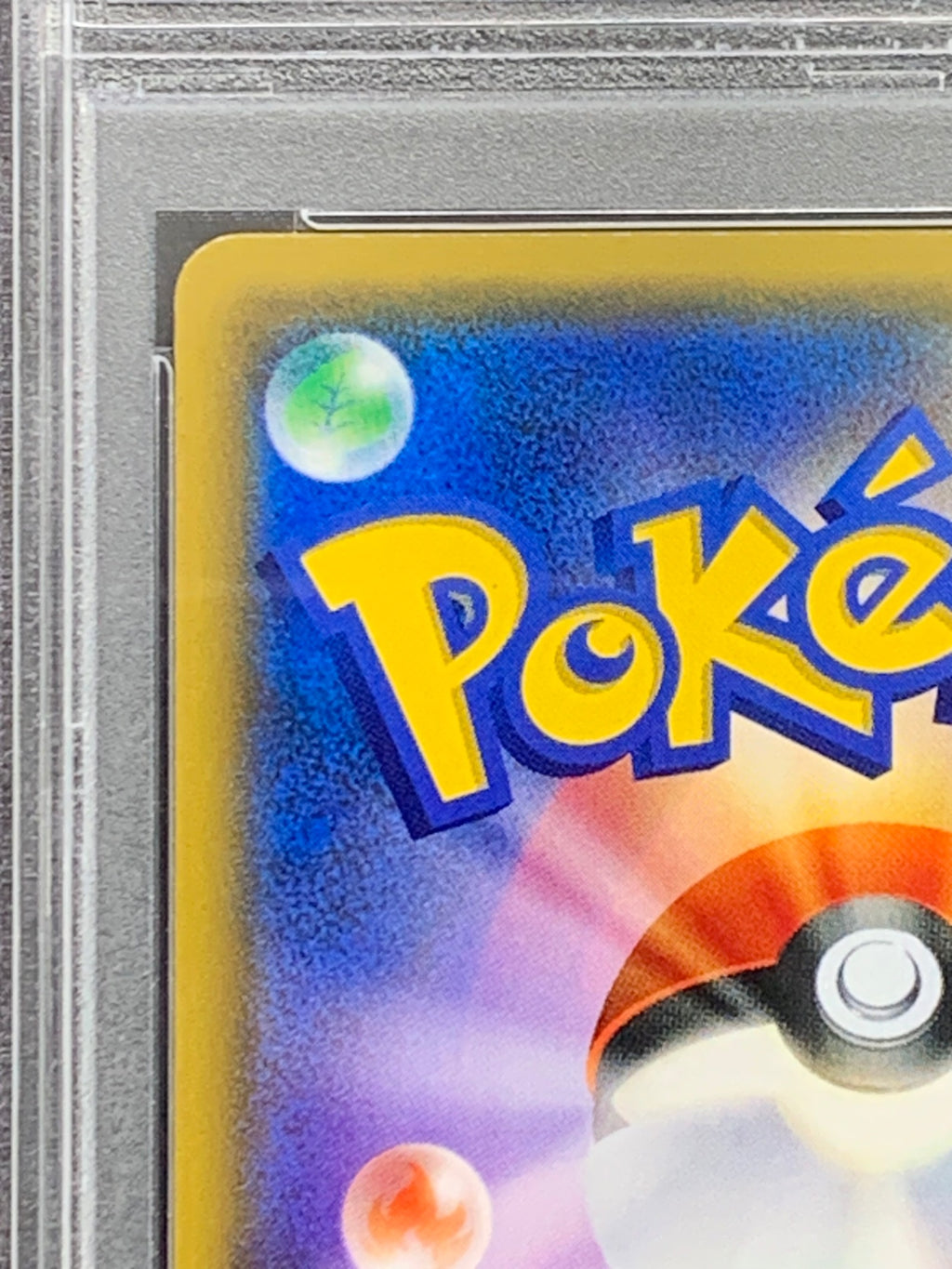 【鑑定品PSA10】[SM4+]リーリエ【SR】119/114