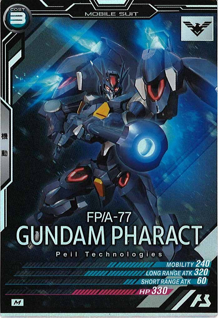 [FQ05]ガンダム・ファラクト【M】FQ05-032