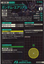 [AB04]ガンダム・エアリアル【R】AB04-060