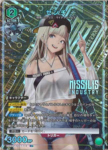 UA18ST]スタートデッキ 勝利の女神:NIKKE - ユニオンアリーナ/UNION
