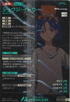 [PR]シュウジ・イトウ【PR】PR-320