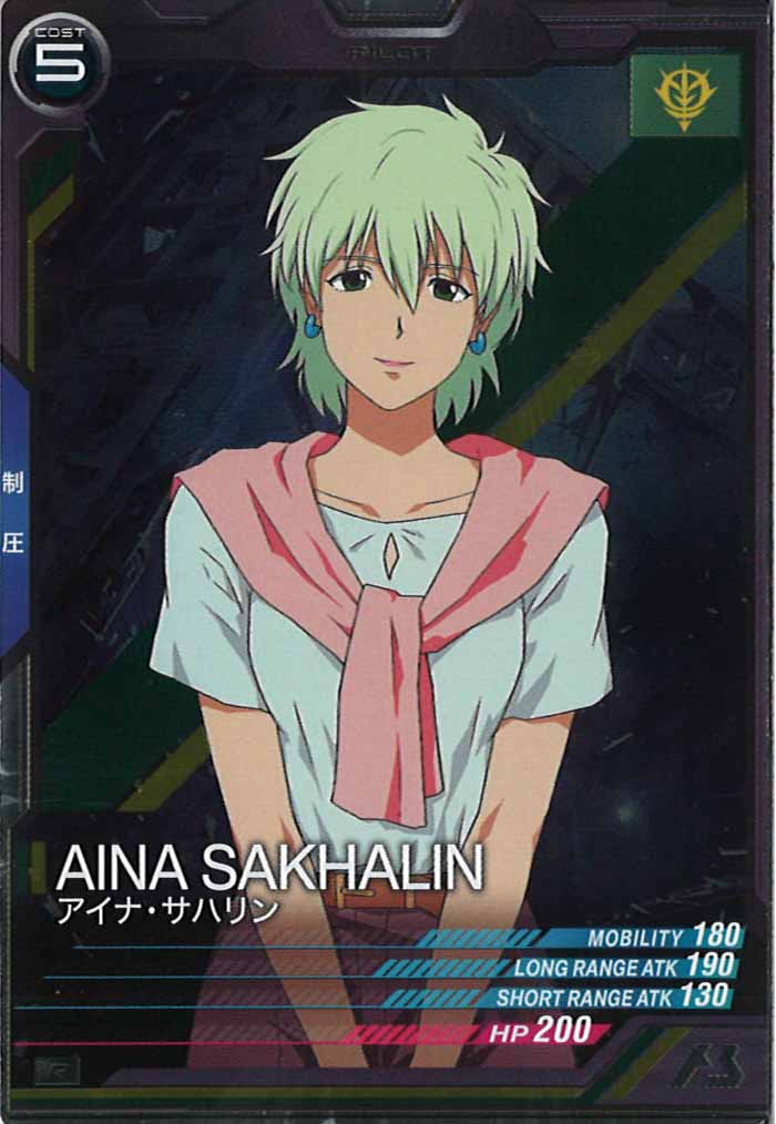 [LX02]アイナ・サハリン【R】LX02-072