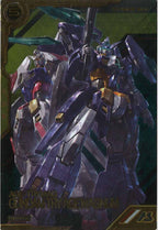 [LXR03]ガンダムTRYAGEマグナム【LX】LXR03-006