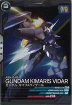 [FQB02]ガンダム・キマリスヴィダール【R】FQB02-015