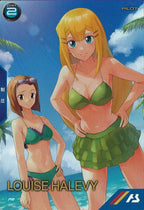 [PR]ルイス・ハレヴィ【PR】PR-495