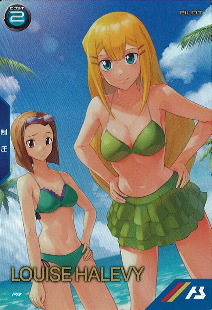 [PR]ルイス・ハレヴィ【PR】PR-495