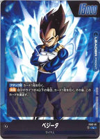 [FS02]ベジータ【L】FS02-01