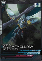 [FQB02]カラミティガンダム【R】FQB02-008