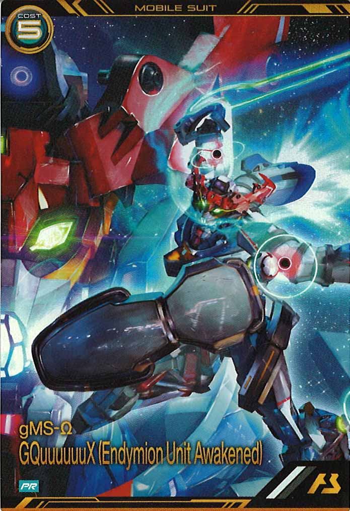 [PR]GQuuuuuuX (エンディミオン・ユニット覚醒時)【PR】PR-469