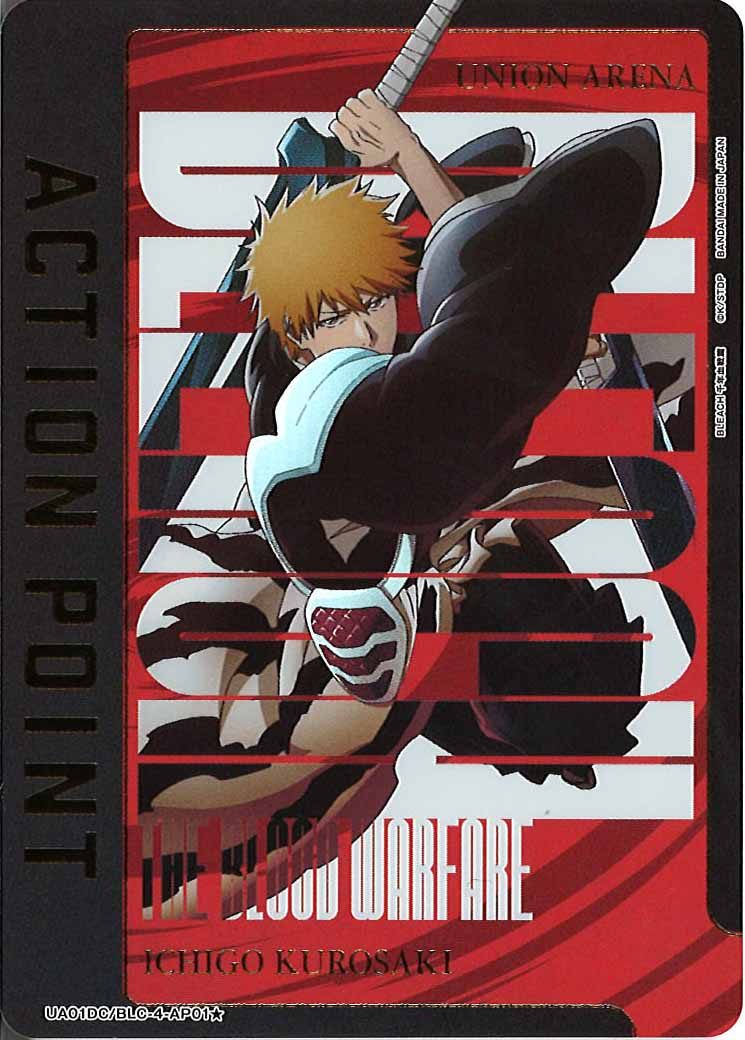 [UA01DC]アクションポイントカード(BLEACH 千年血戦篇)(パラレル)【AP】UA01DC/BLC-4-AP01