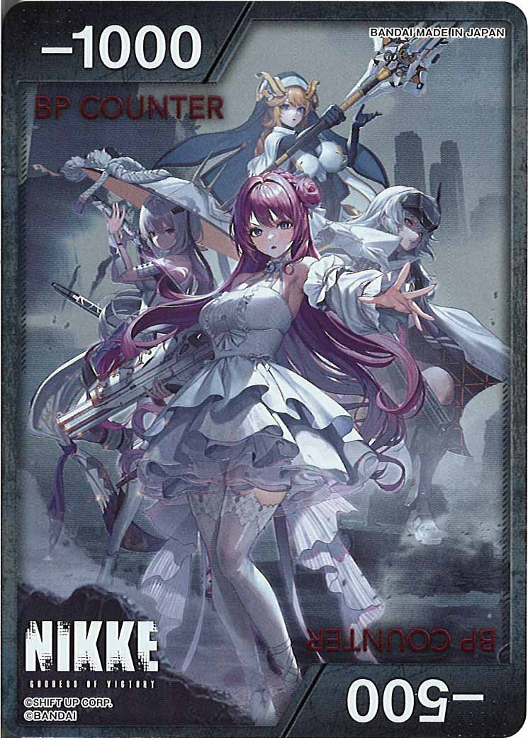 [PC02BT]BP COUNTER マイナス(勝利の女神：NIKKE) ※ドロシー【BC】UABP