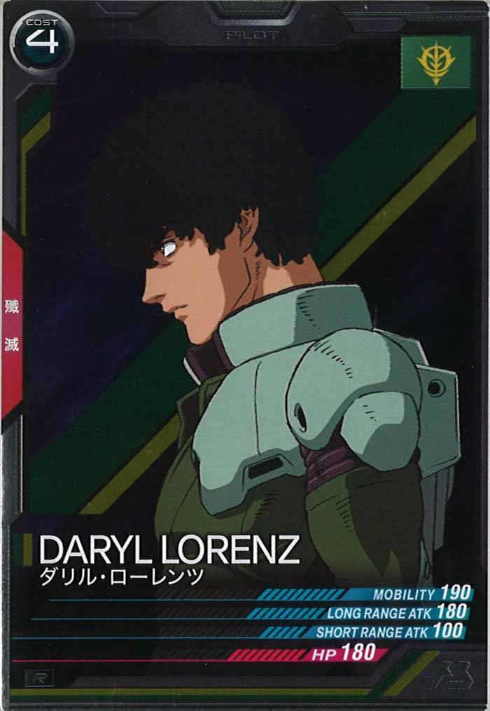 [LX02]ダリル・ローレンツ【R】LX02-075