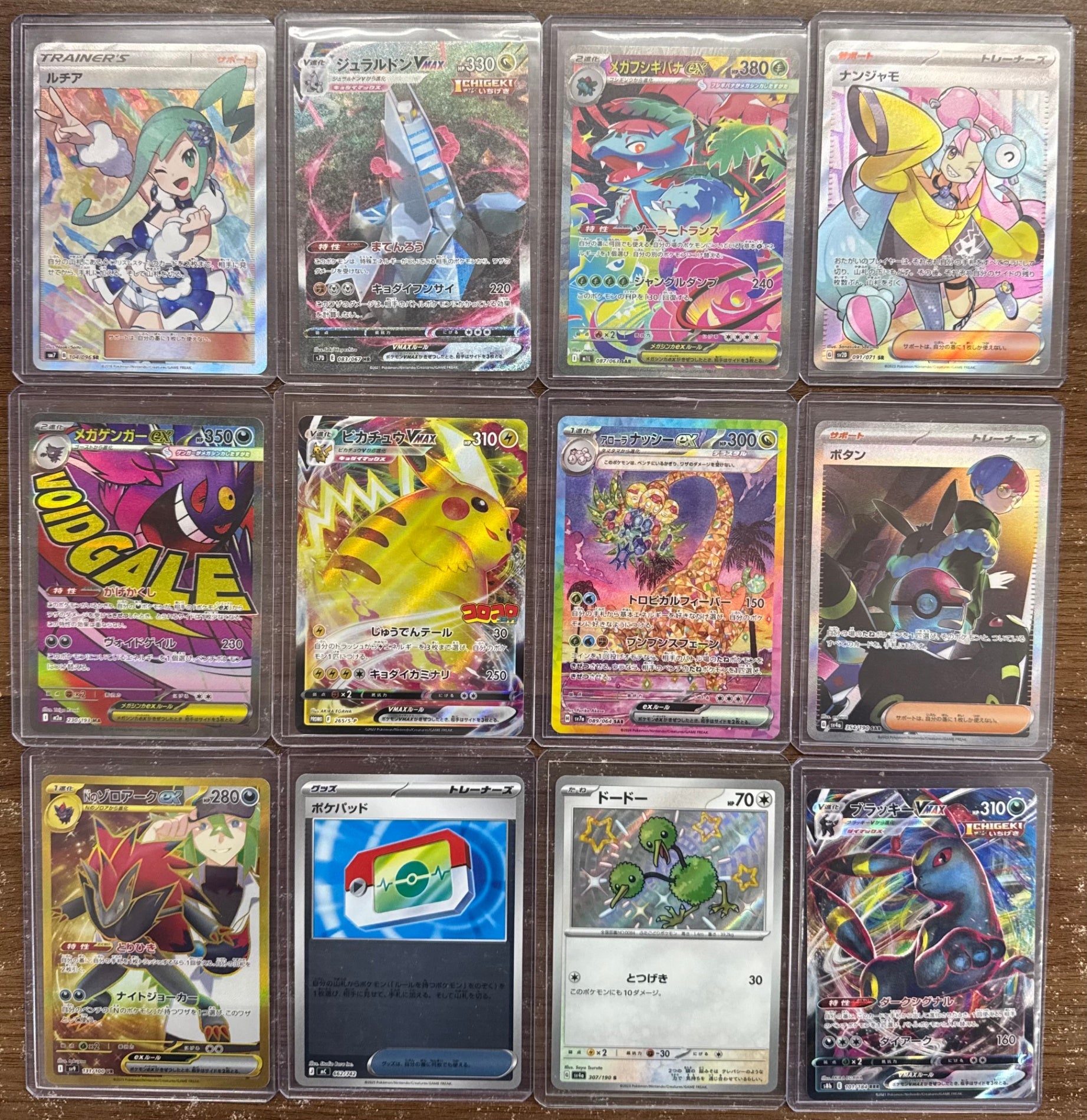 [ポケカ]ワケありセットオリパ※4月16日より販売開始！※PO-ORIG-014