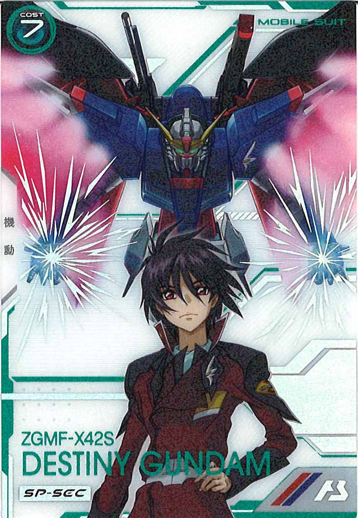 [UT05]デスティニーガンダム(SP-SECRET)【U】UT05-018