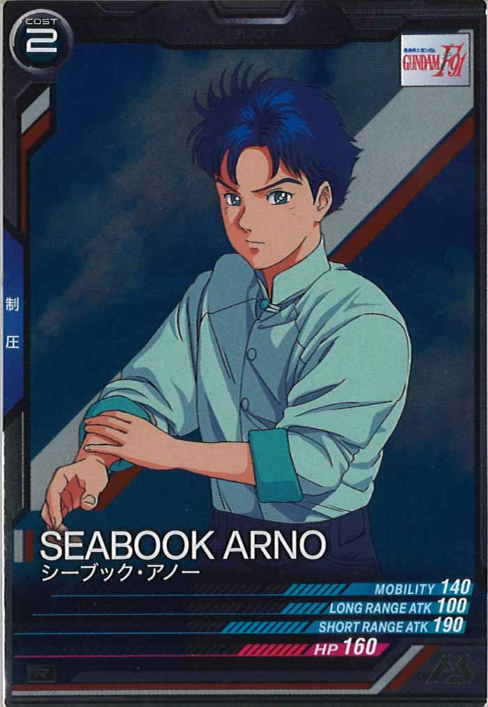 [UT01]シーブック・アノー【R】UT01-055