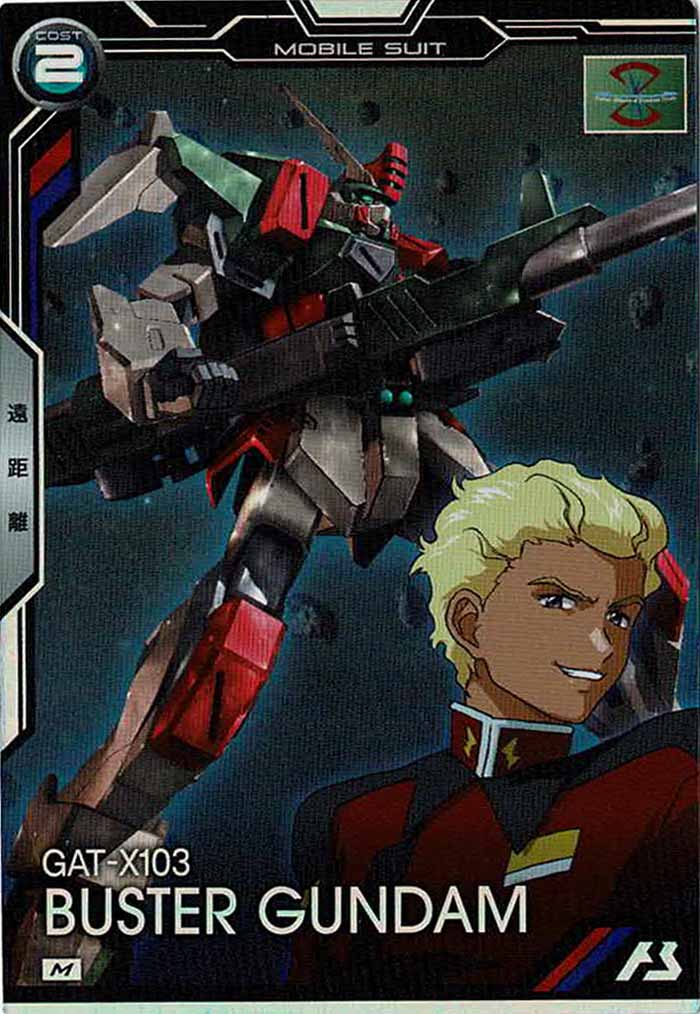 [BP01]バスターガンダム【M】BP01-005