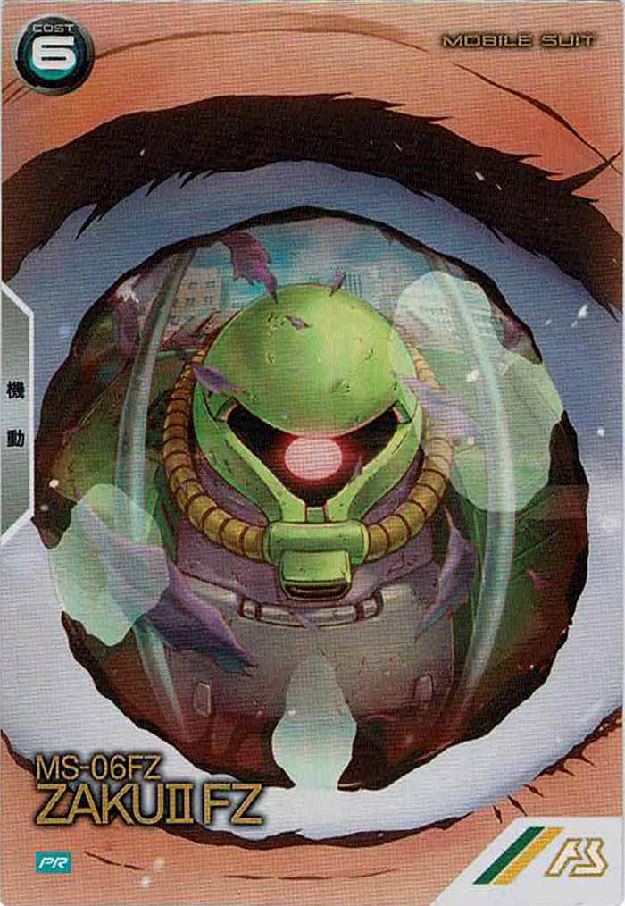 [PR]ザクII改(PARALLEL)【PR】PR-158