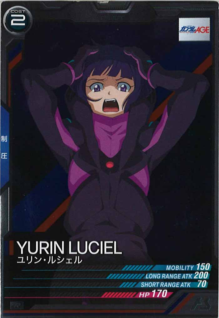 [UTB01]ユリン・ルシェル【R】UTB01-027