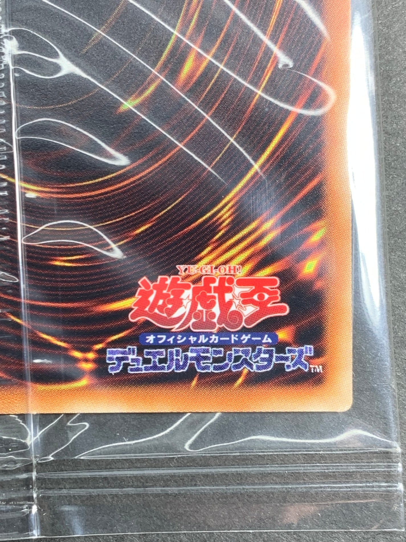 [2018]ブラック・マジシャン※未開封【２０周年シークレットレア】2018-JPP02
