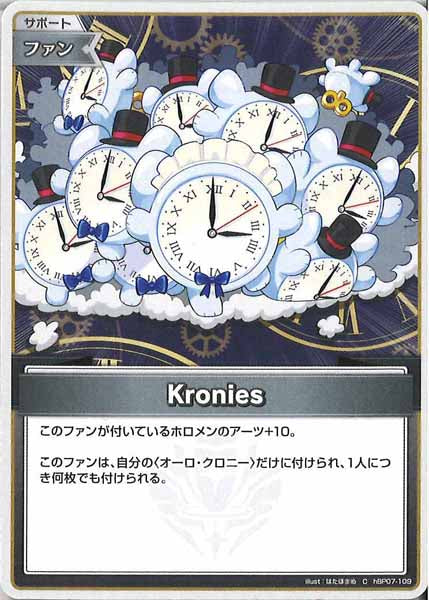 [hBP07]Kronies【C】hBP07-109