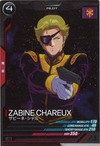 [UT06]ザビーネ・シャル【C】UT06-050