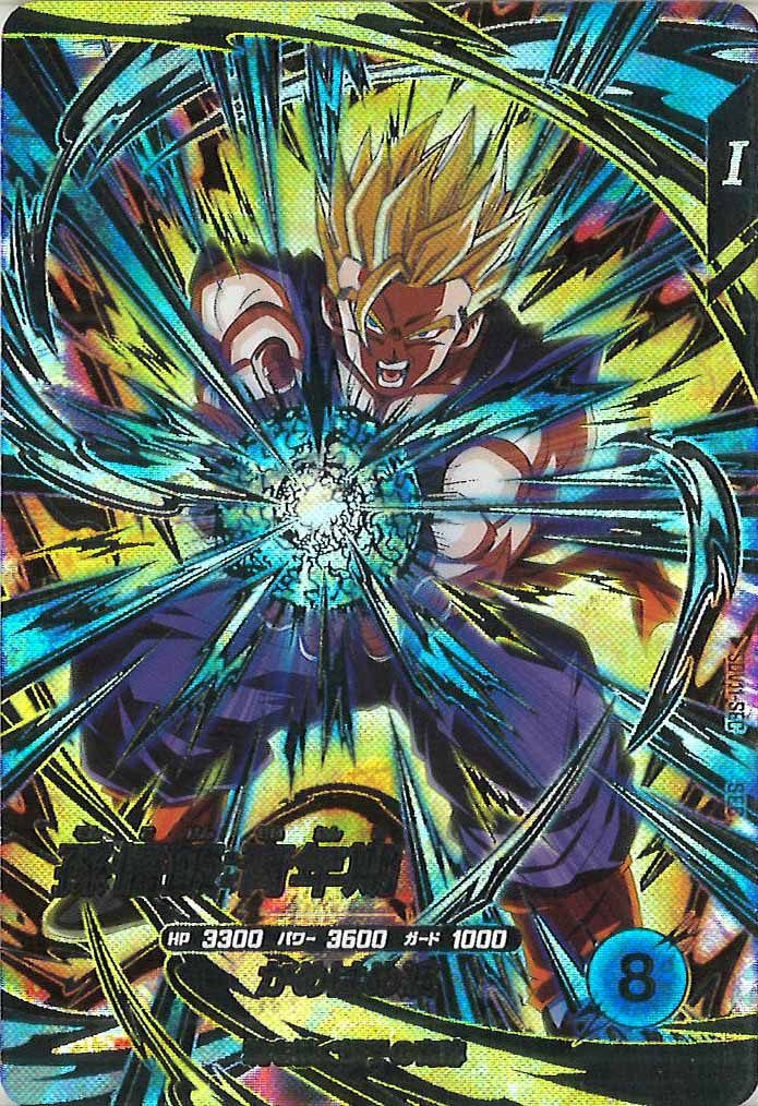 [DB_SDV11]孫悟飯:青年期【SEC】SDV11-SEC