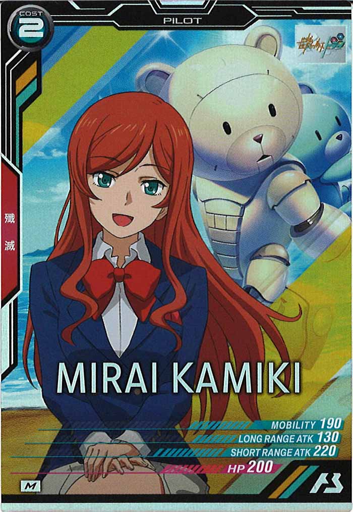 [UT05]カミキ・ミライ【M】UT05-063