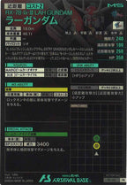 [PR]ラーガンダム【PR】PR-136