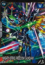 [BP06]マイティーストライクフリーダムガンダム【U】BP06-008