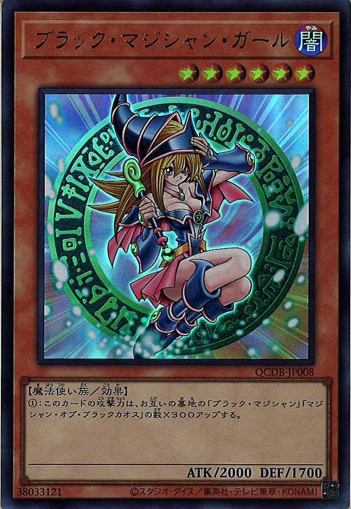 その他 - 遊戯王カード/YuGiOhTCG トレカ通販-フルコンプ-ONLINE SHOP
