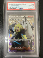 【鑑定品PSA10】[XY]こわいおねえさん【No mark】184/171