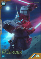 [PR]ペイルライダー【PR】PR-210