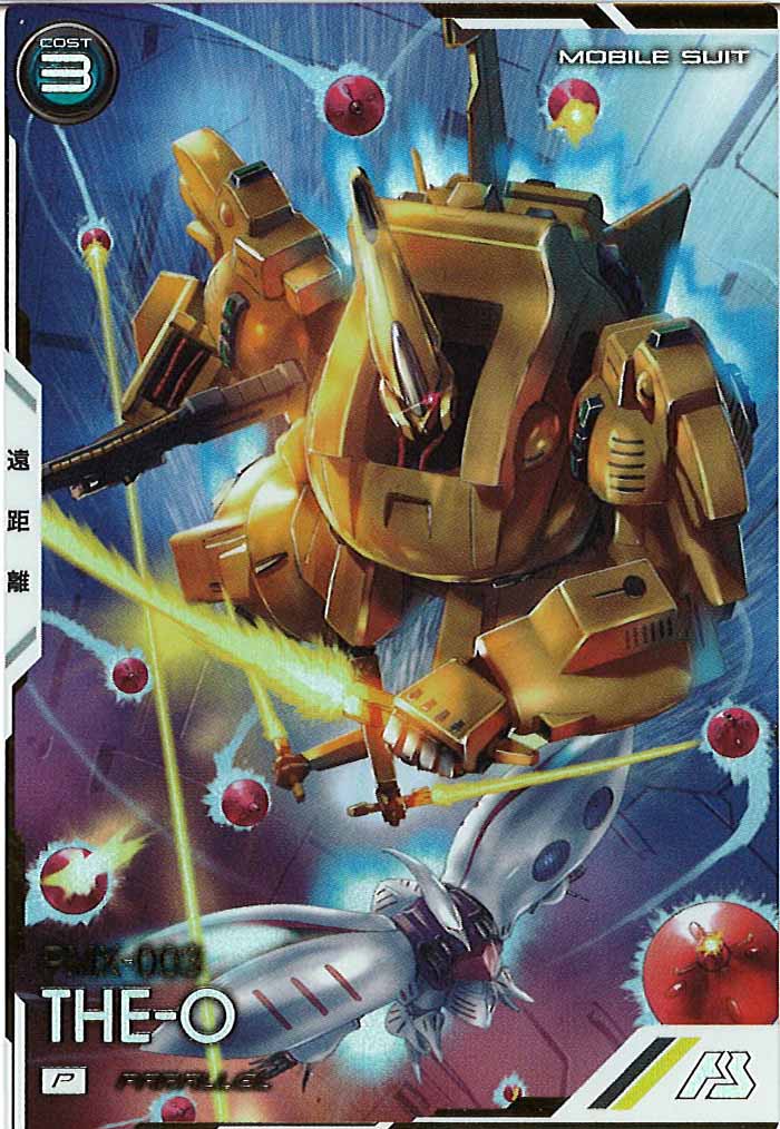 [UT06]ジ・O(PARALLEL)【P】UT06-005